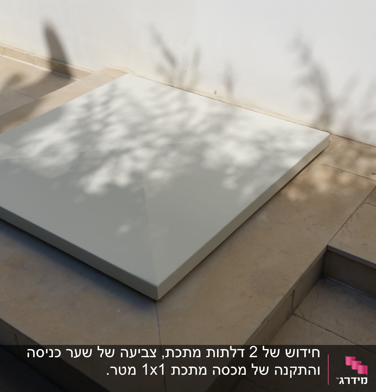 פלטת עץ מרובעת על רצפת אבן